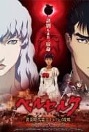 Bersek Movie