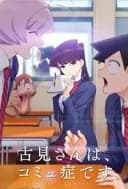 Komi-san wa