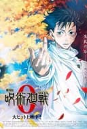 Jujutsu Kaisen 0