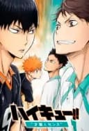 Haikyuu!! Movie 3 - Sainou to Sense