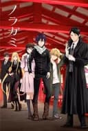 Noragami Season 2
