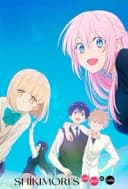 shikimori s not just a cutie