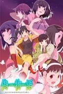 Nisemonogatari