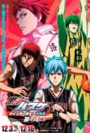 Kuroko no BasketWinter Cup Movie 3 - Tobira no Mukou