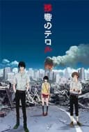 Zankyou no Terror