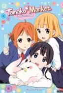 Tamako Market