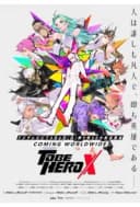 To Be Hero X